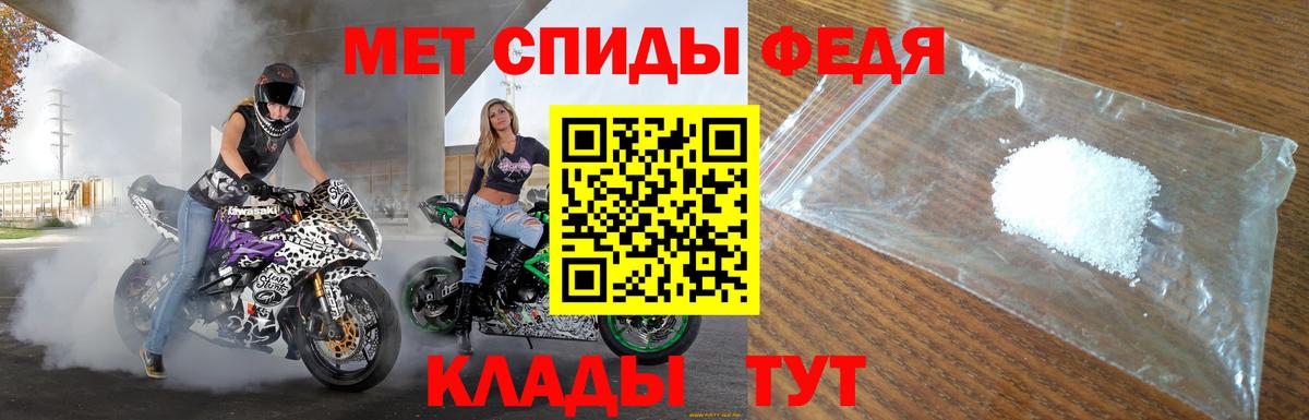 Амфетамин Розовый Ноябрьск