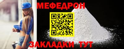 ПСИЛОЦИБИНОВЫЕ ГРИБЫ Шелехов