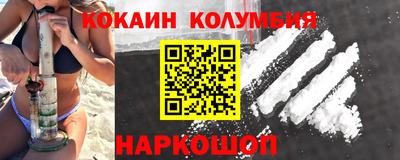 спайс Бугуруслан