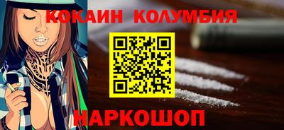 спайс Бугуруслан