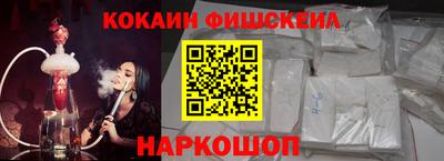 спайс Бугуруслан