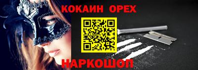 ECSTASY Будённовск