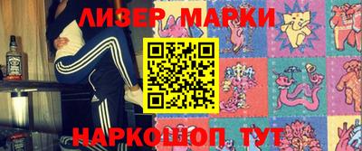 спайс Бугуруслан
