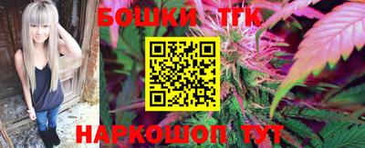 спайс Бугуруслан