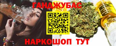 спайс Бугуруслан