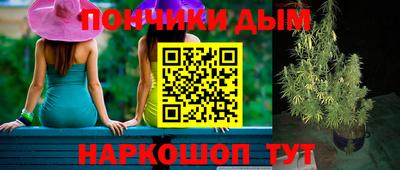 марихуана Бузулук