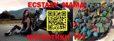 ECSTASY Будённовск