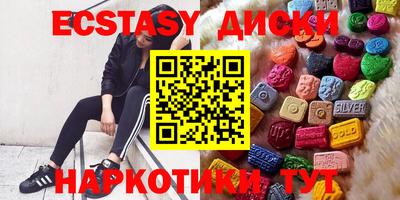 марихуана Бузулук