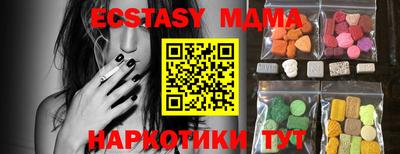 спайс Бугуруслан
