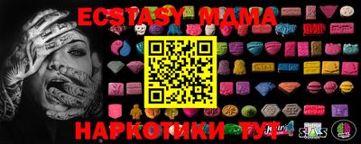 спайс Бугуруслан