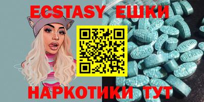 ECSTASY Будённовск