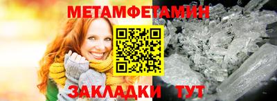 марихуана Бузулук