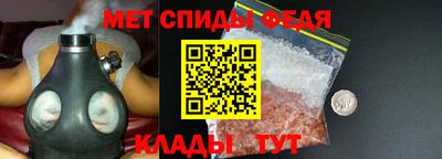 спайс Бугуруслан