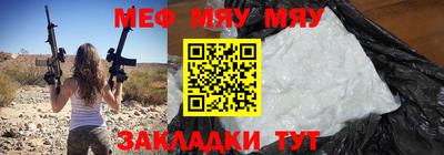 марихуана Бузулук