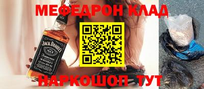 спайс Бугуруслан