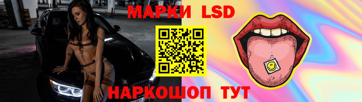 Лсд 25 экстази кислота Ноябрьск
