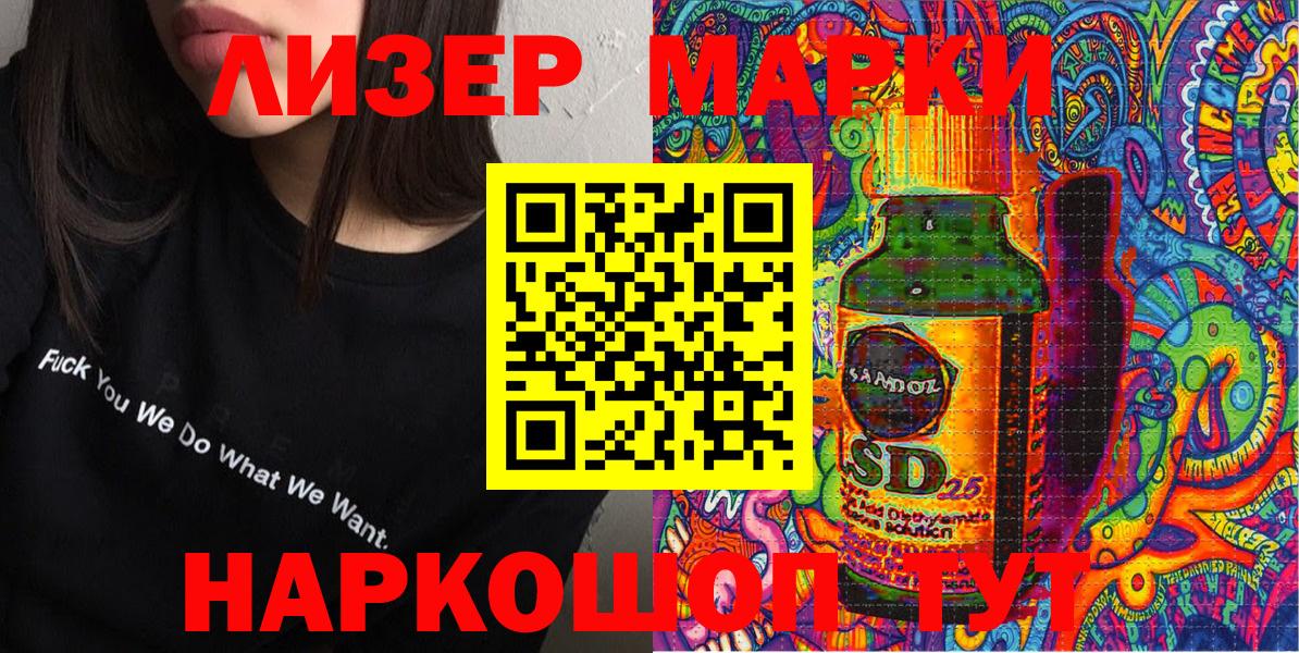 Наркотические марки  Марки N-bome 1500мкг  Вход с VPN  Ноябрьск 