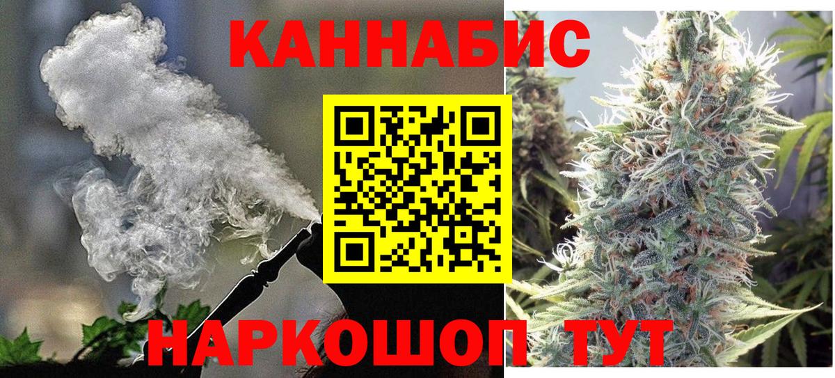 Конопля ГИДРОПОН  Вход с VPN  Канабис White Widow  Бошки Шишки OG Kush  Конопля сатива  Ноябрьск 